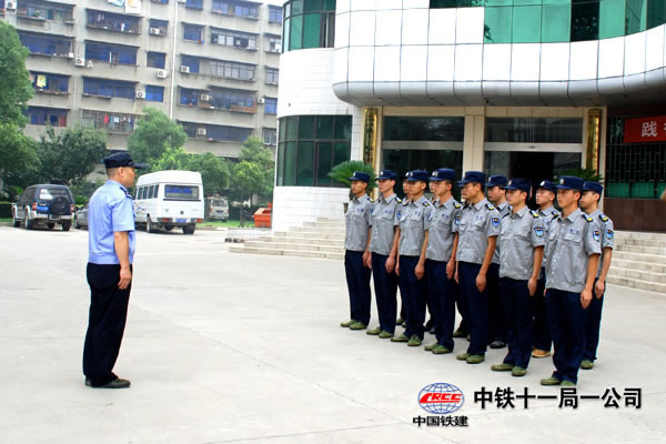 铁路部门保安服务